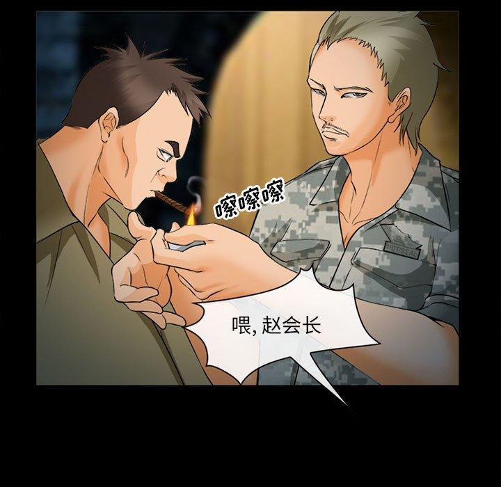46P - 委托人