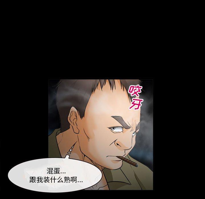 50P - 委托人