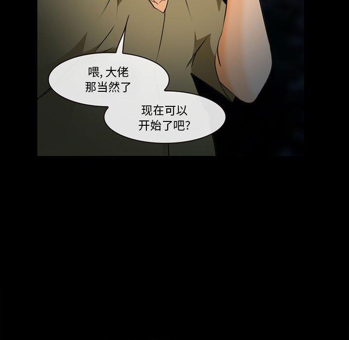 52P - 委托人