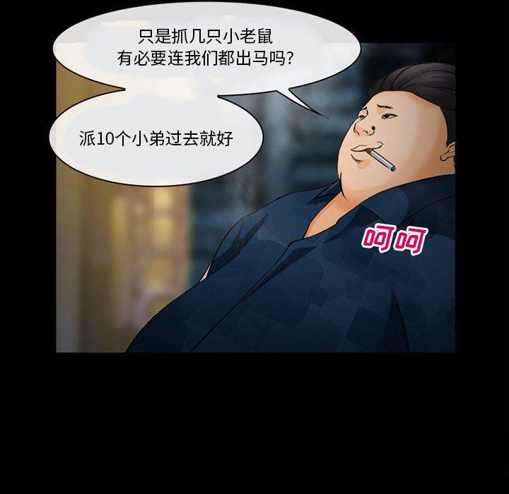 53P - 委托人