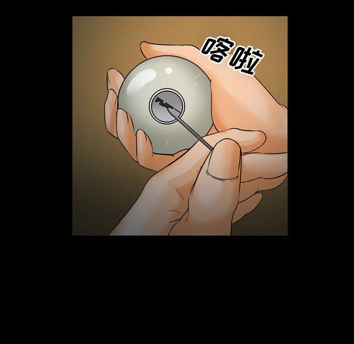 59P - 委托人