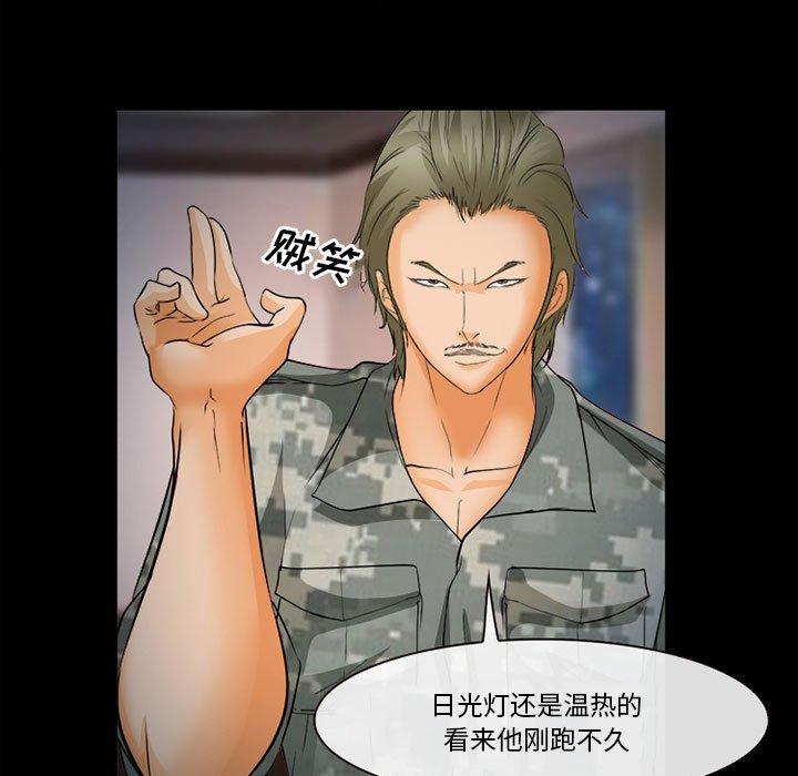 74P - 委托人