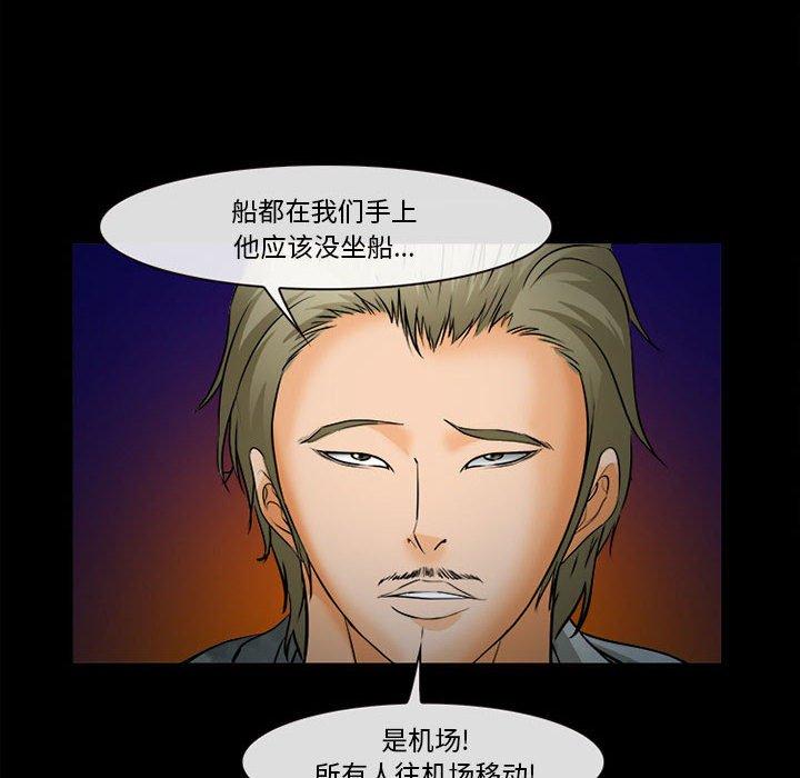 77P - 委托人