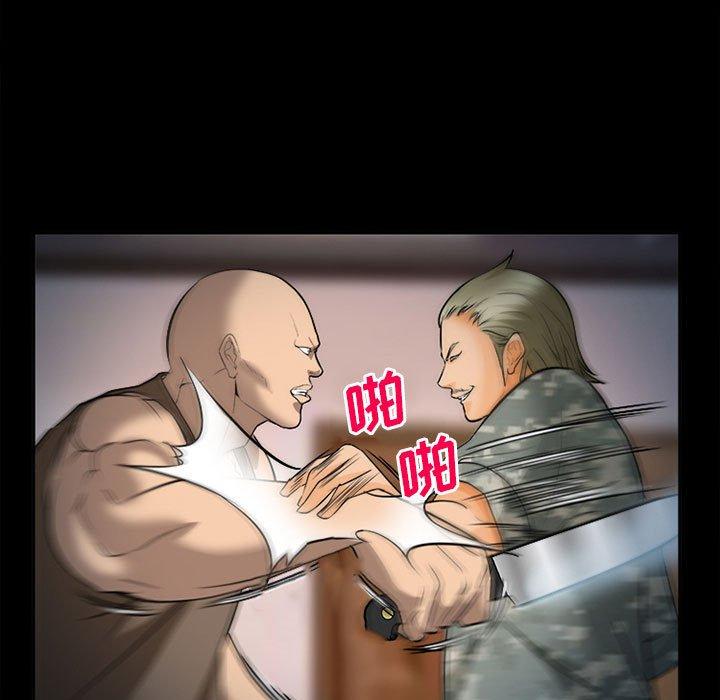 94P - 委托人