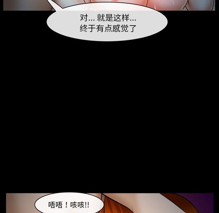 112P - 委托人