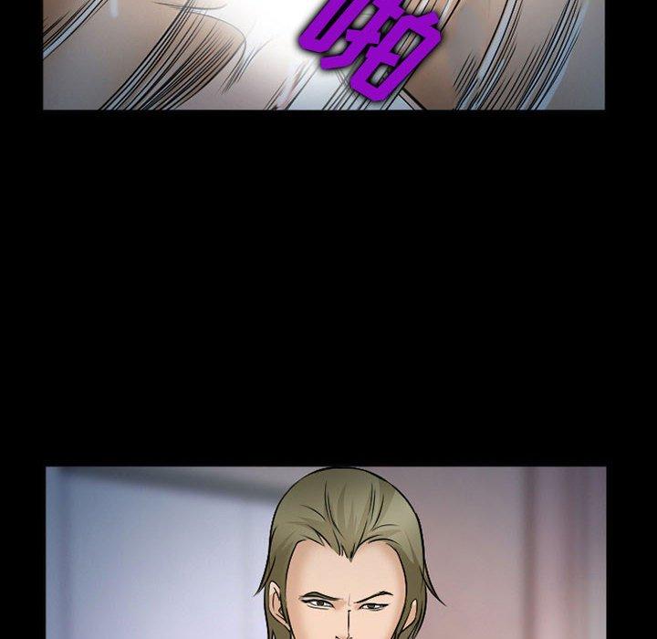 137P - 委托人