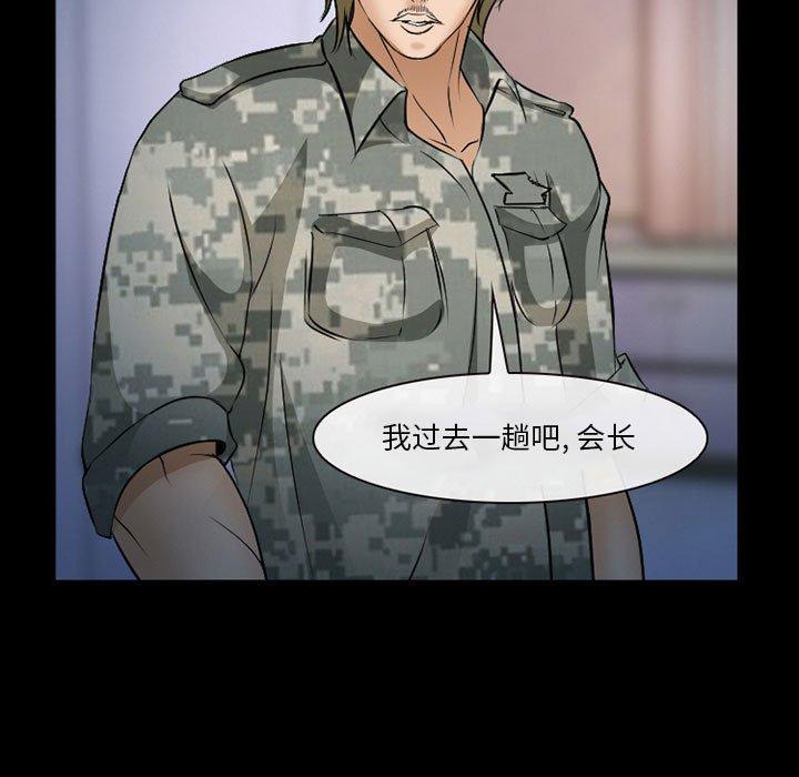 138P - 委托人