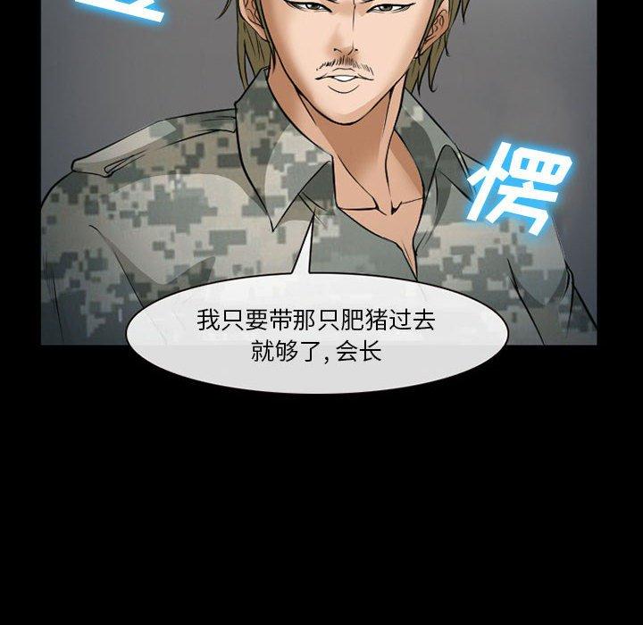 143P - 委托人