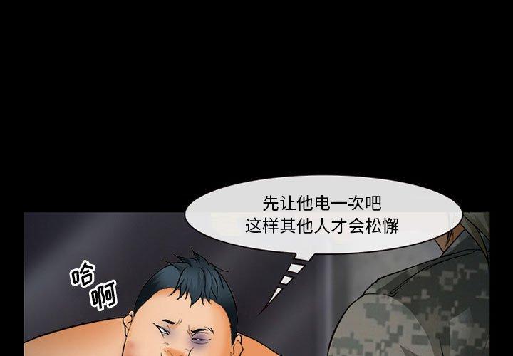 1P - 委托人