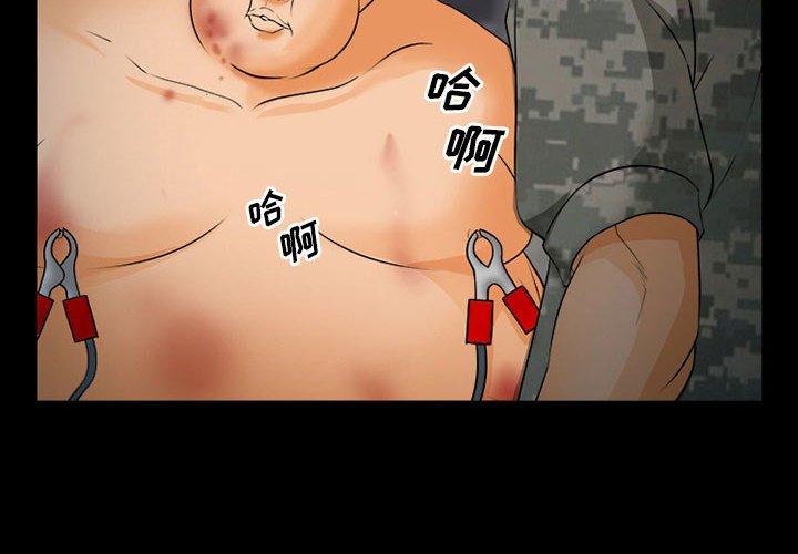 2P - 委托人