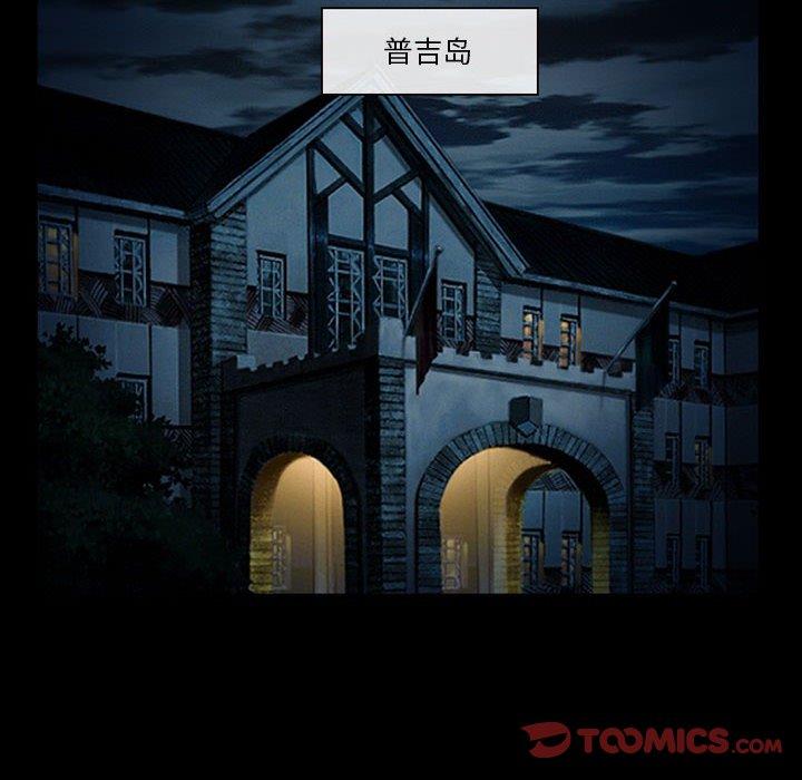51P - 委托人