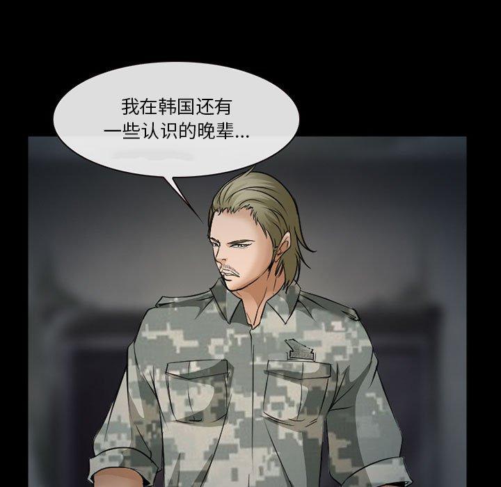 62P - 委托人