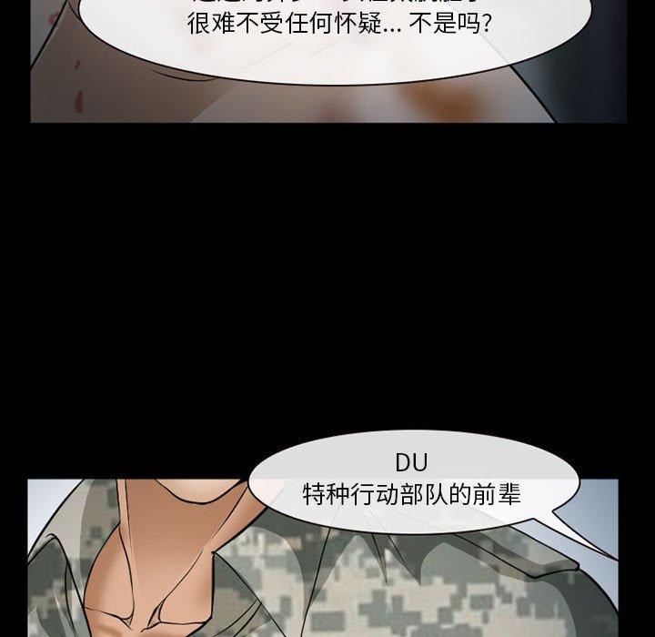 66P - 委托人