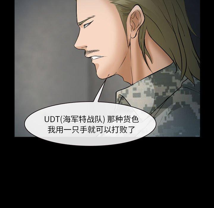 70P - 委托人