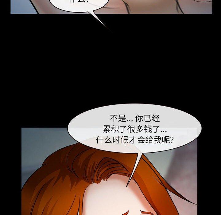 83P - 委托人