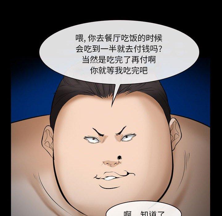 85P - 委托人