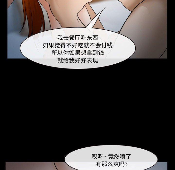 89P - 委托人