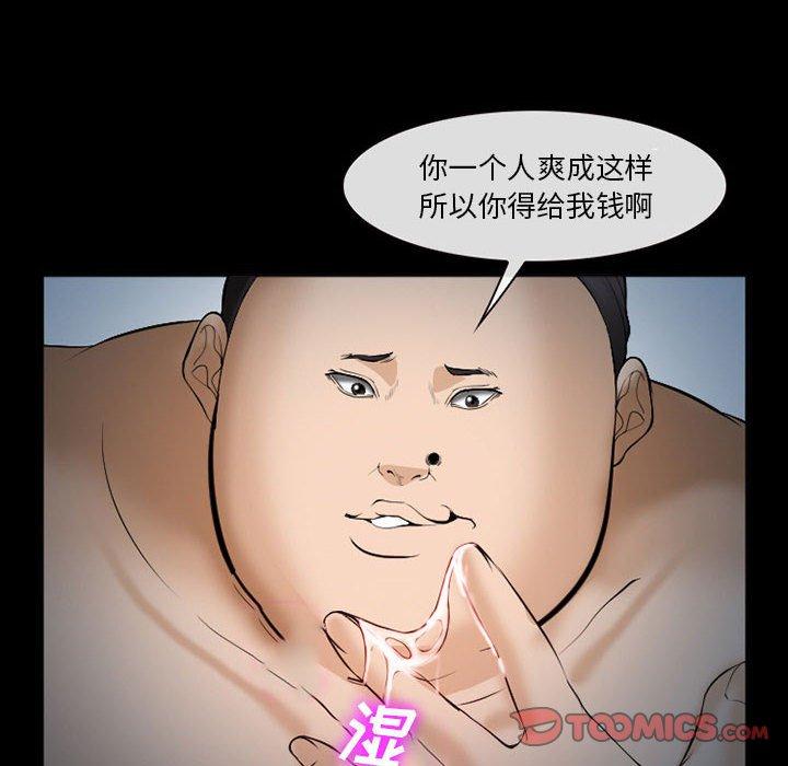 99P - 委托人