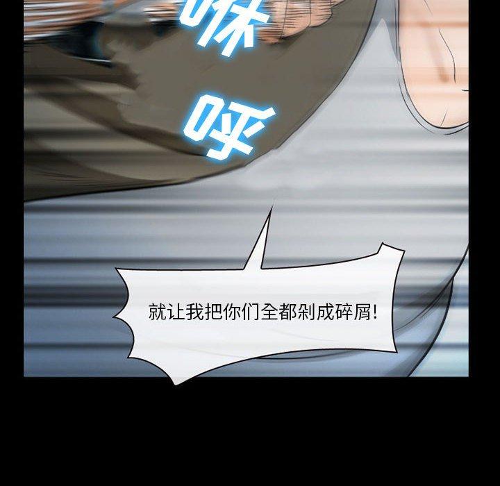 106P - 委托人