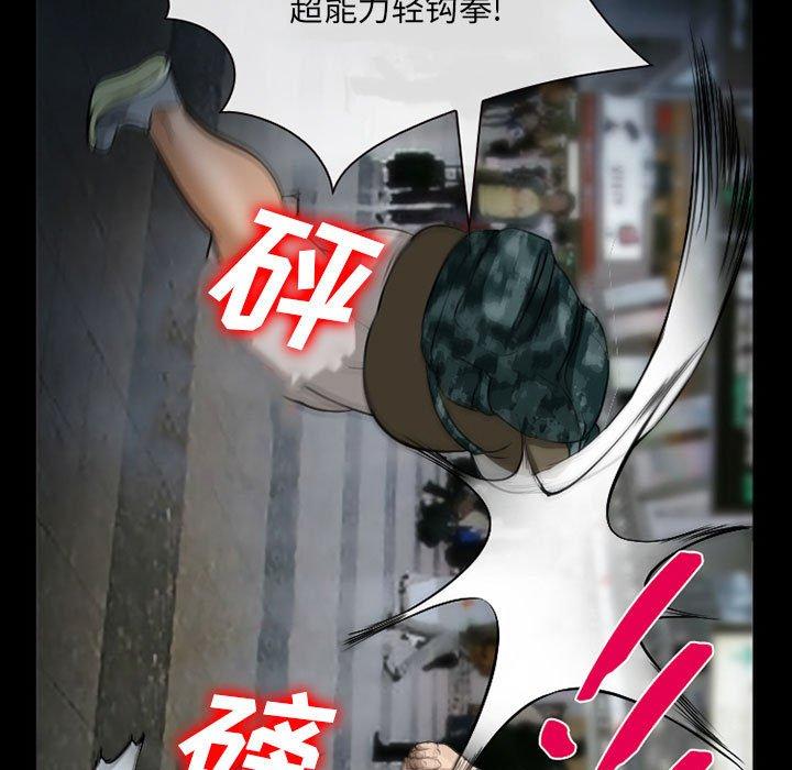109P - 委托人