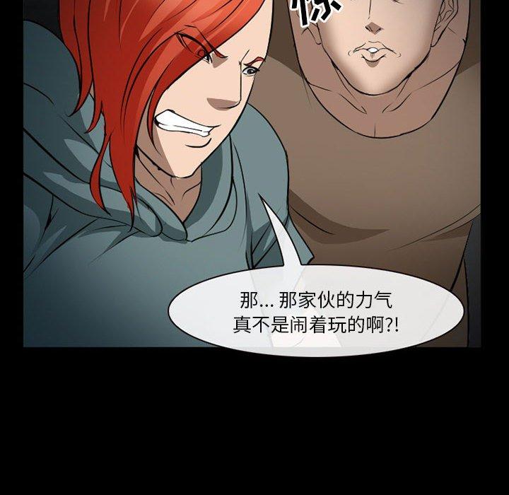 112P - 委托人