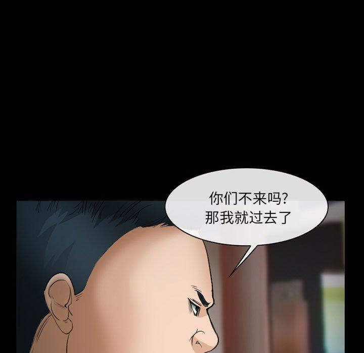 113P - 委托人
