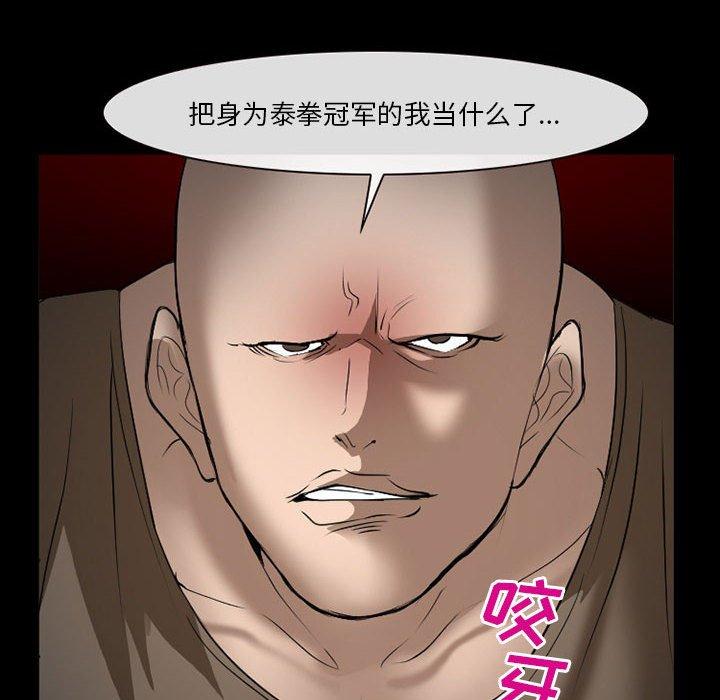118P - 委托人