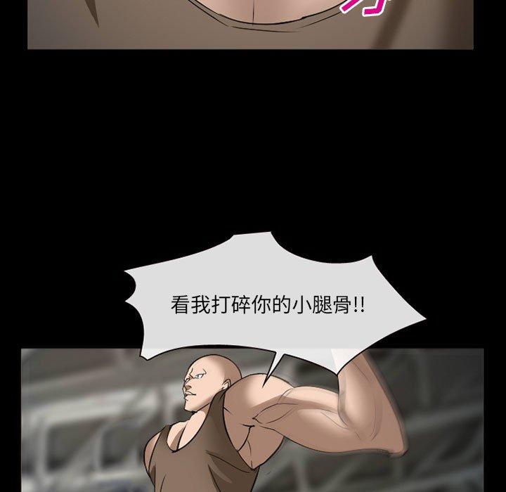 119P - 委托人
