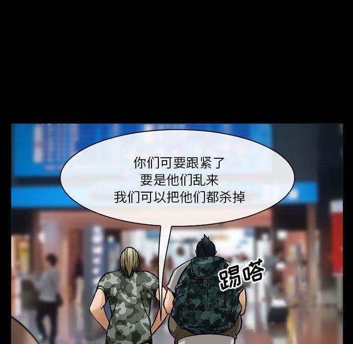 11P - 委托人