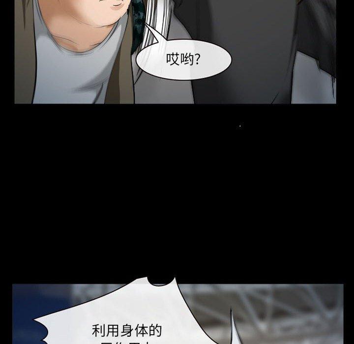 122P - 委托人