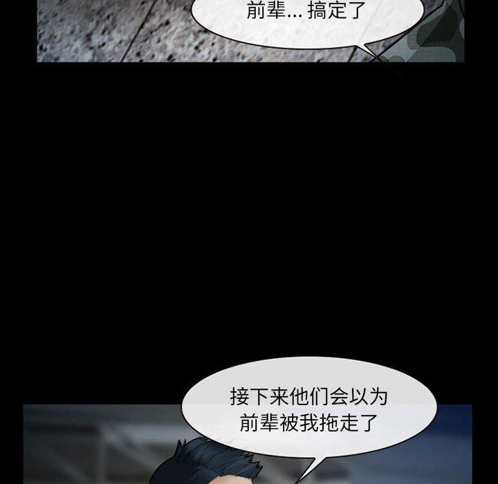 128P - 委托人