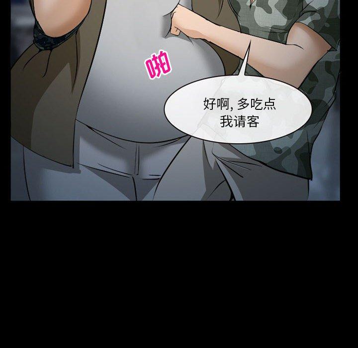 134P - 委托人