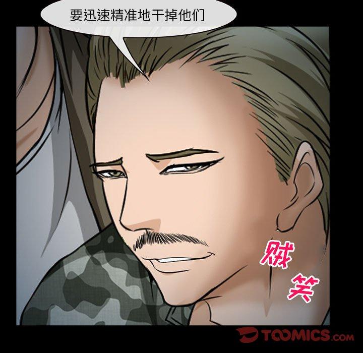15P - 委托人