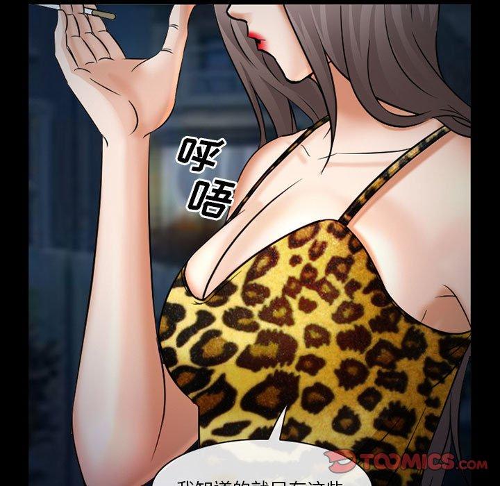 21P - 委托人