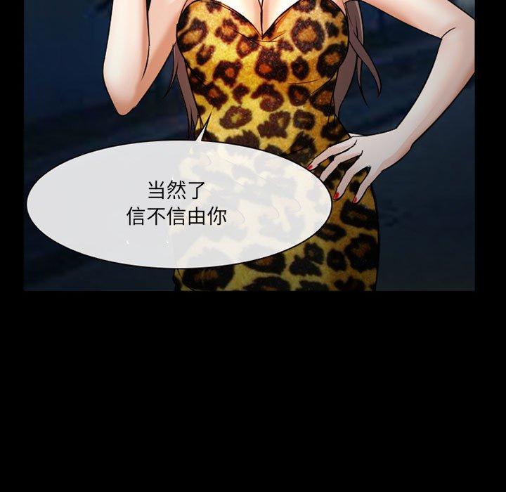 25P - 委托人
