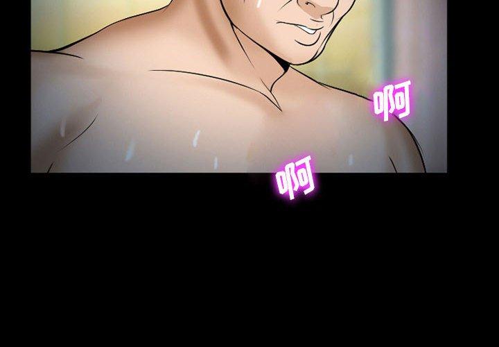 2P - 委托人