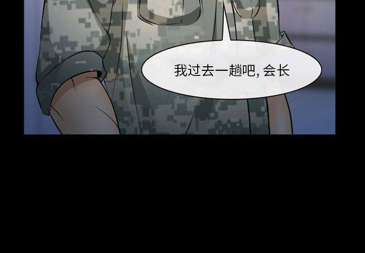 4P - 委托人
