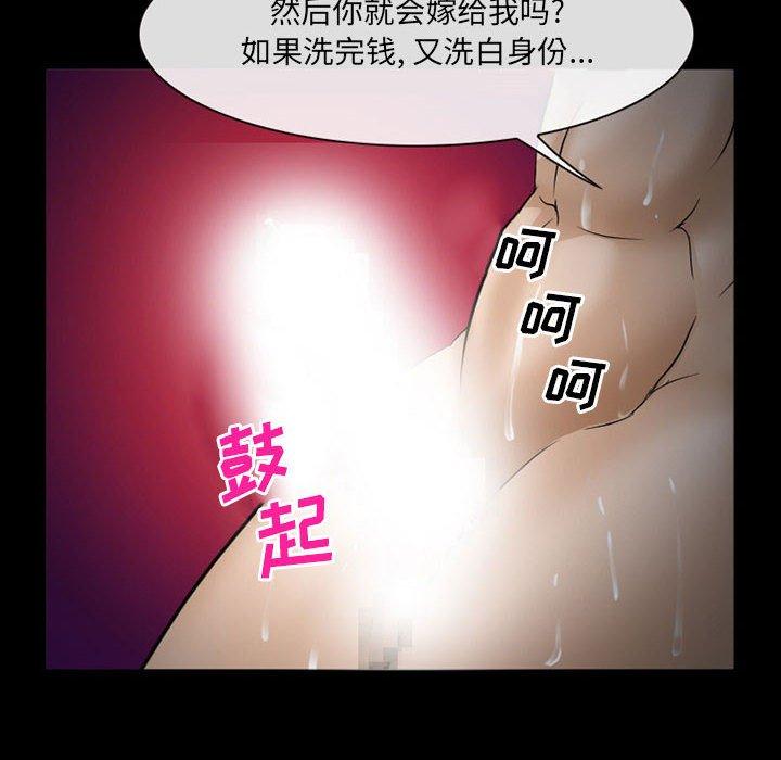 44P - 委托人