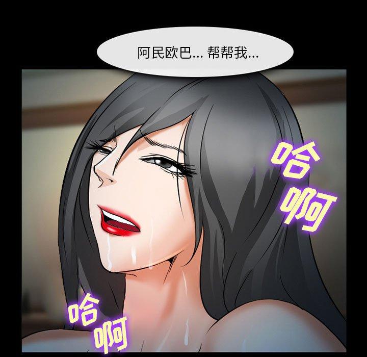 61P - 委托人