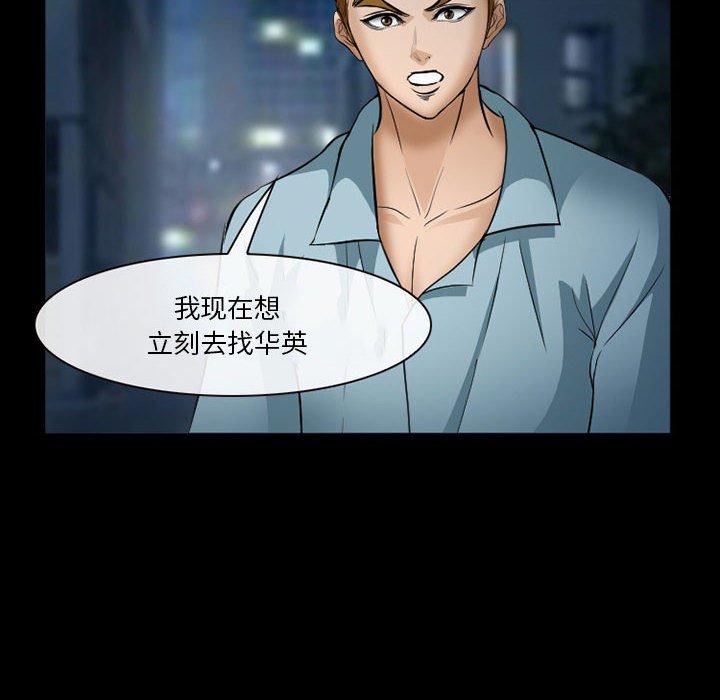78P - 委托人