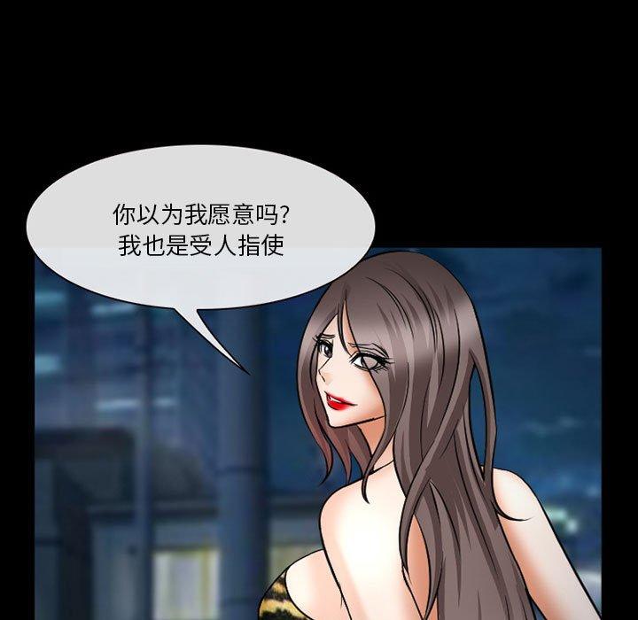 79P - 委托人