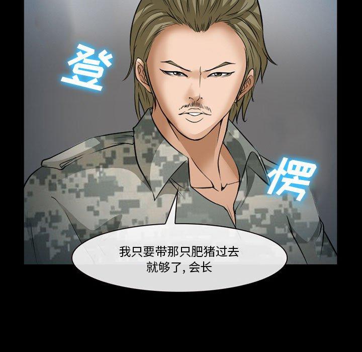 7P - 委托人