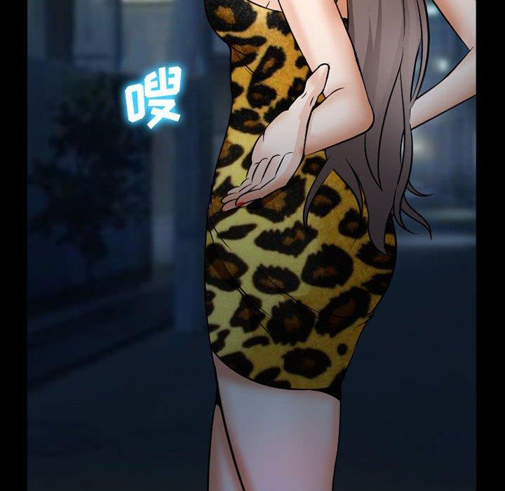 80P - 委托人