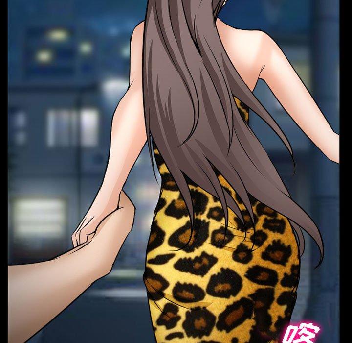 83P - 委托人