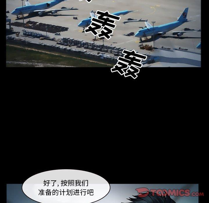 9P - 委托人