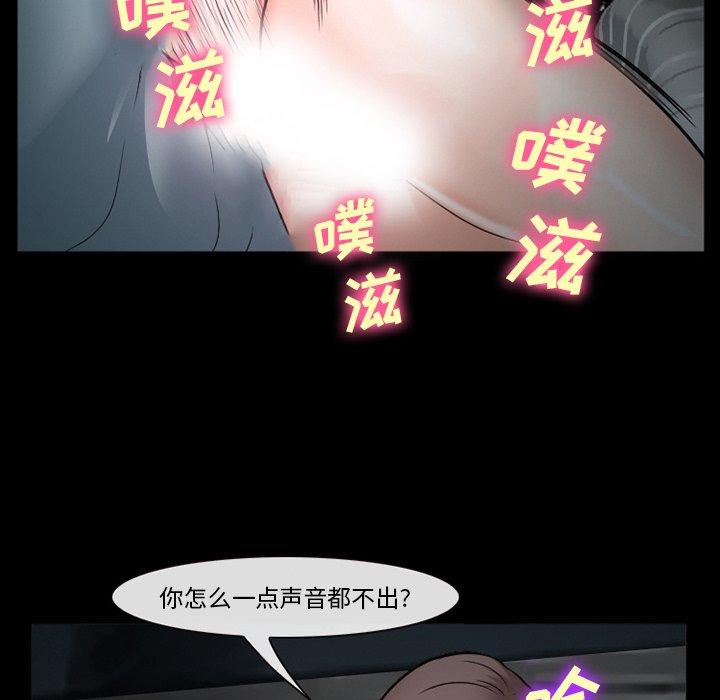 116P - 委托人