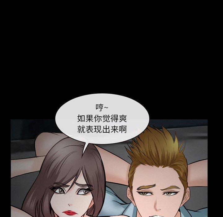 118P - 委托人