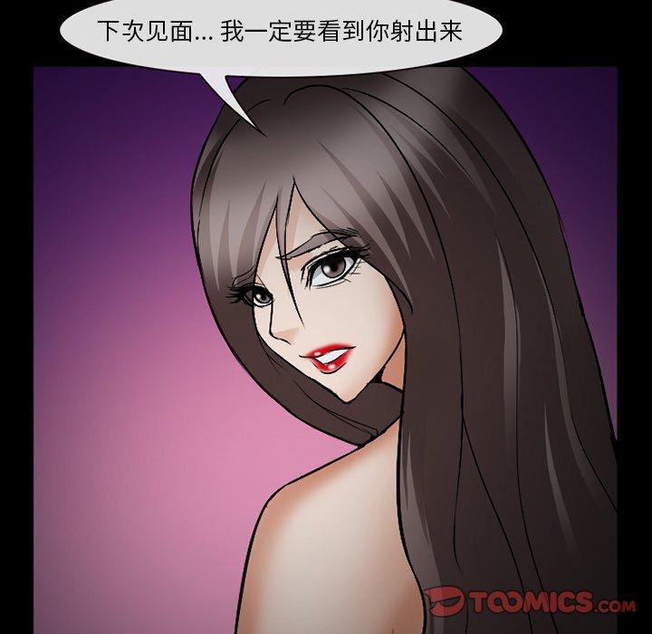 129P - 委托人