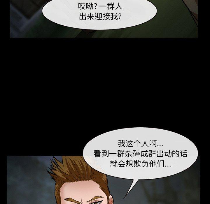135P - 委托人