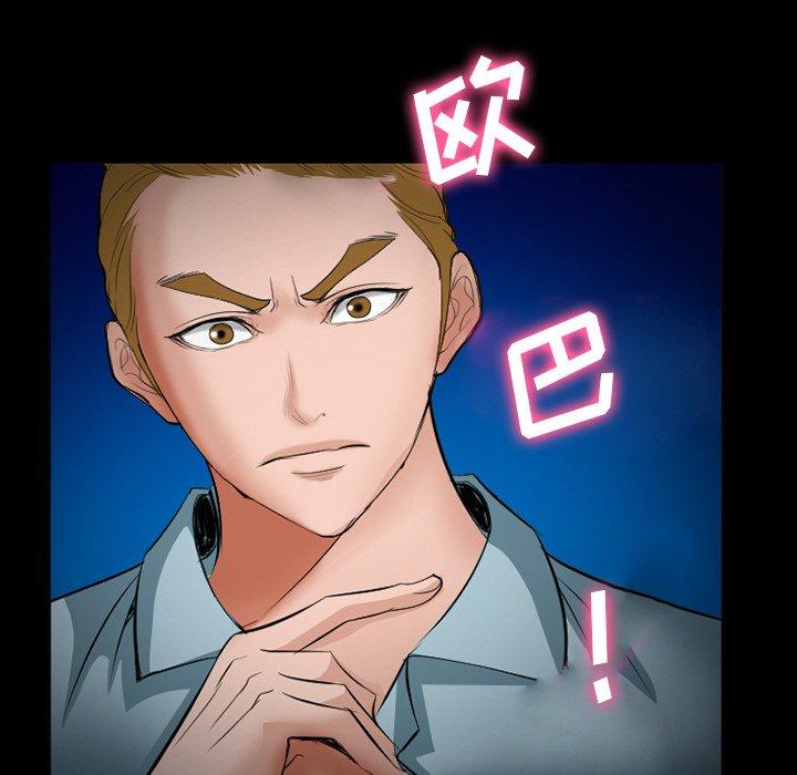 137P - 委托人